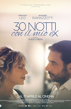 cover 30 NOTTI CON IL MIO EX